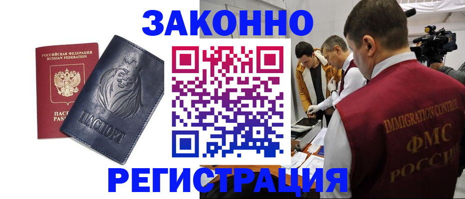 пропишу в квартире в Юрге